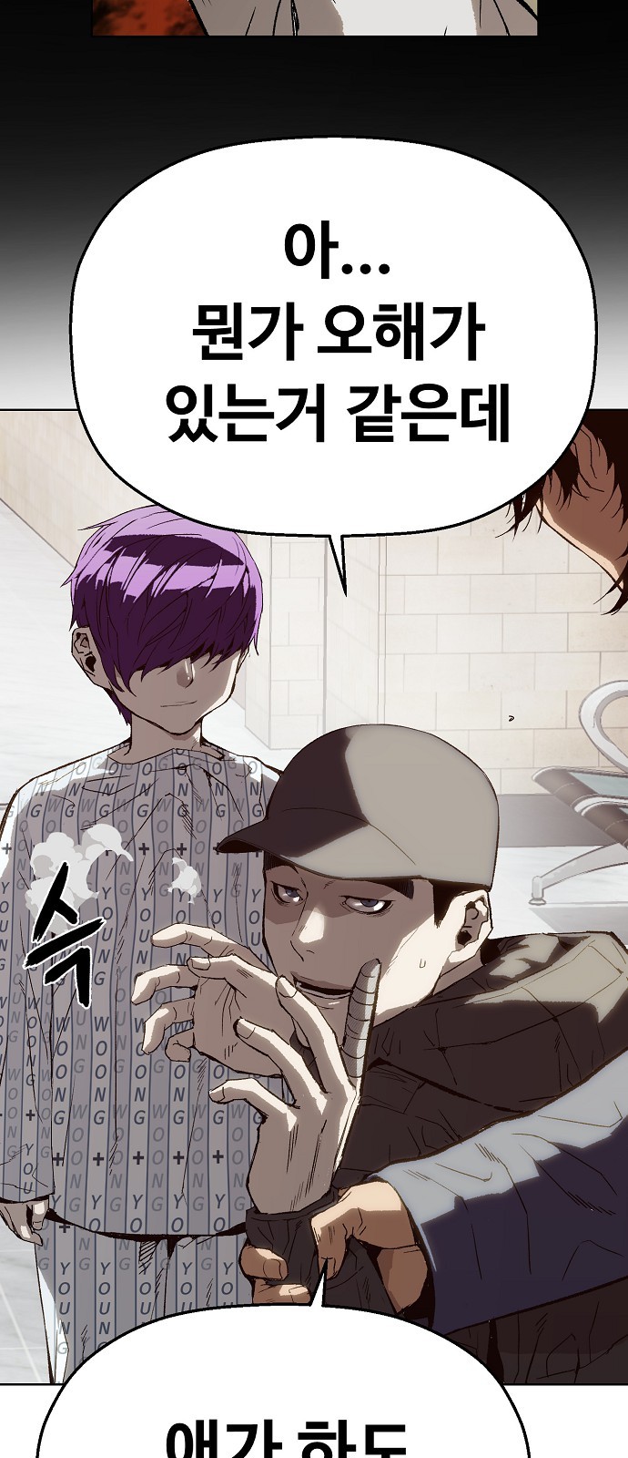 7 페이지