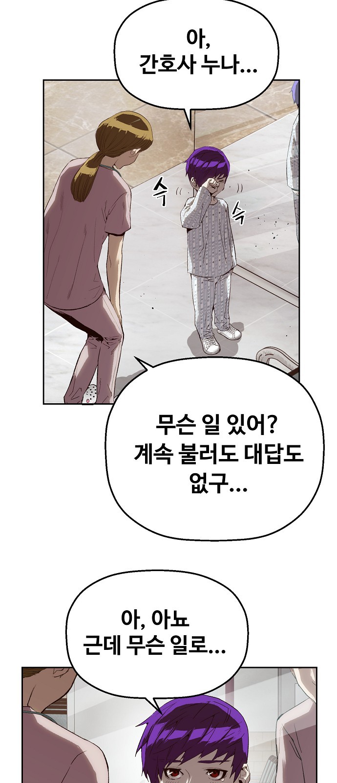73 페이지