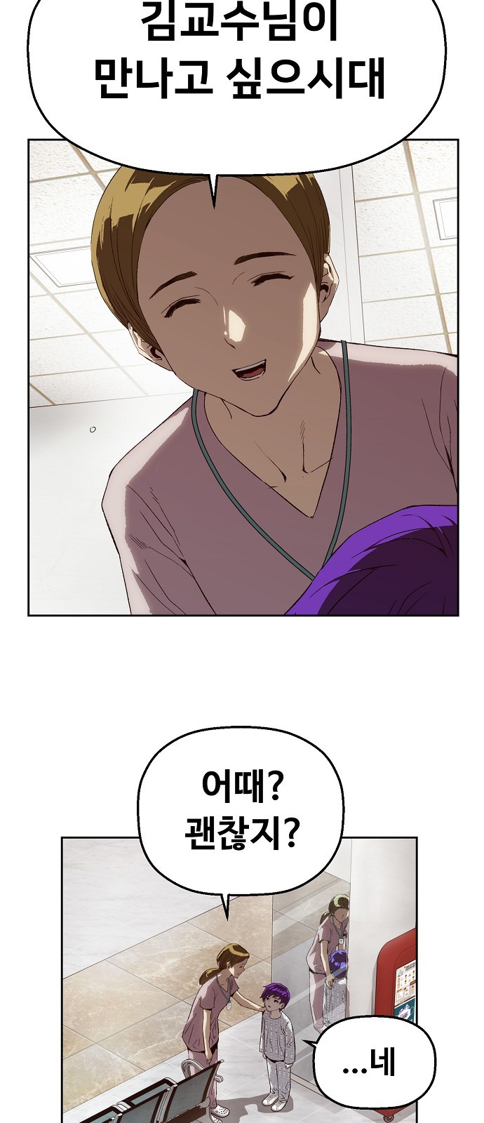 75 페이지