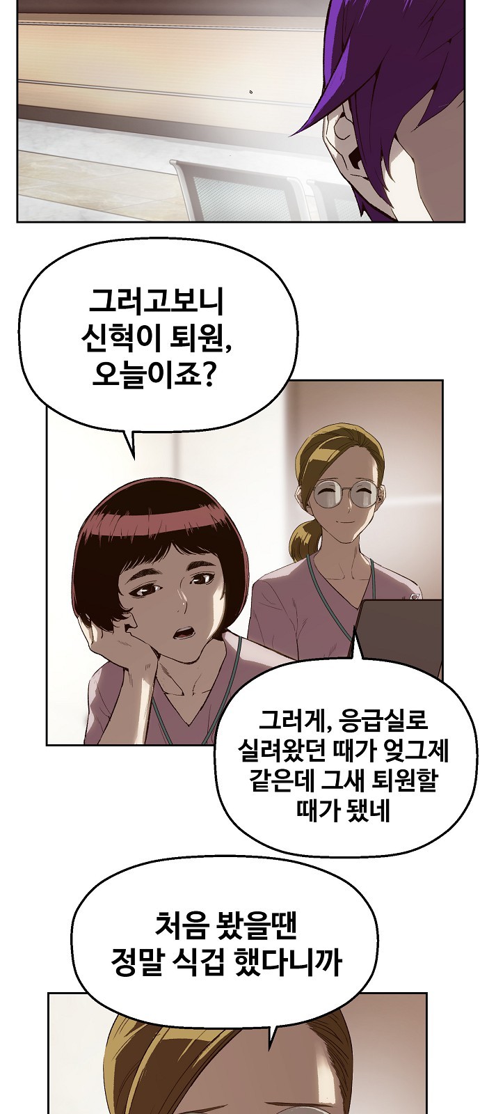 79 페이지