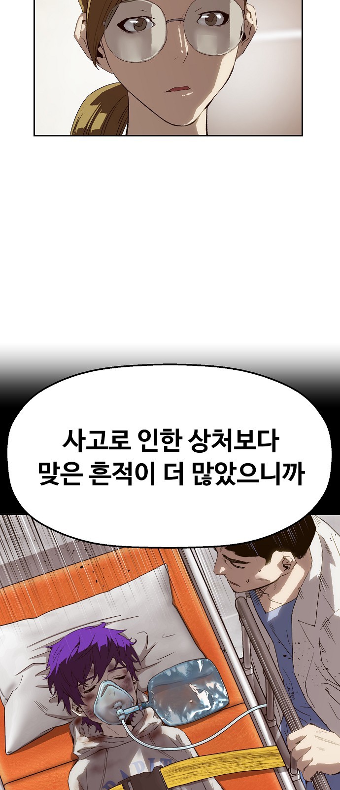 80 페이지