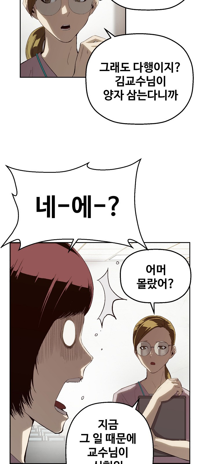 84 페이지
