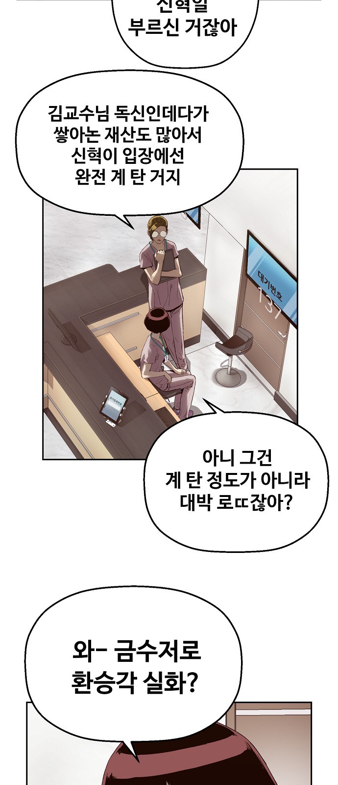 85 페이지