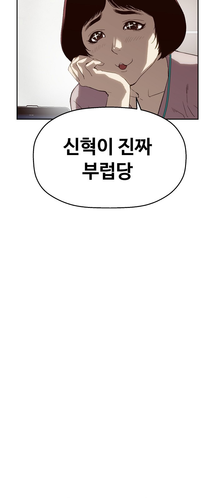 86 페이지