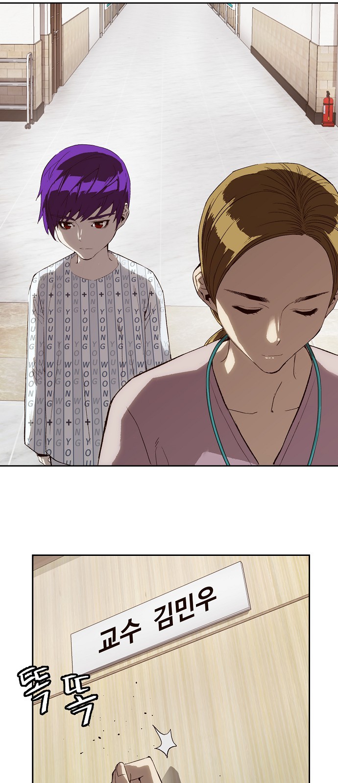 87 페이지