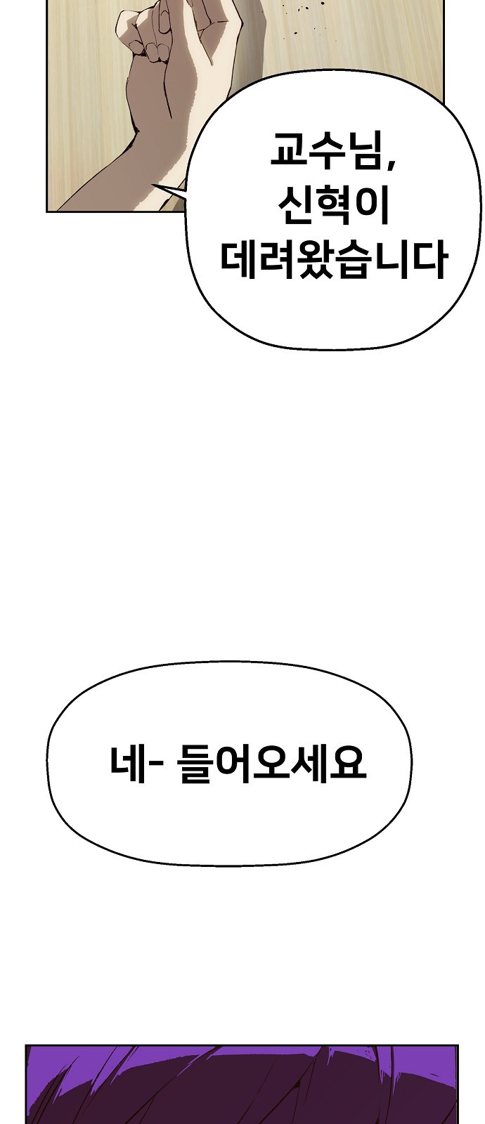 88 페이지