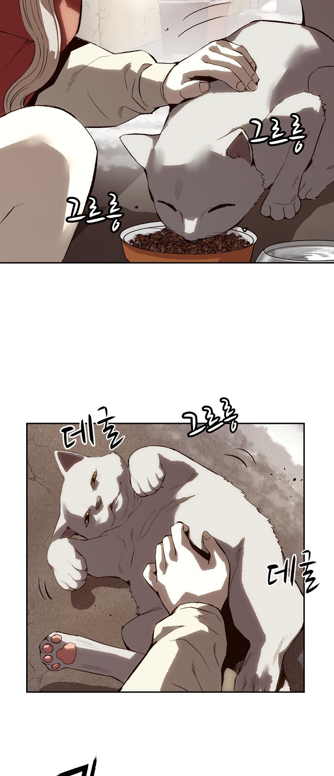 93 페이지