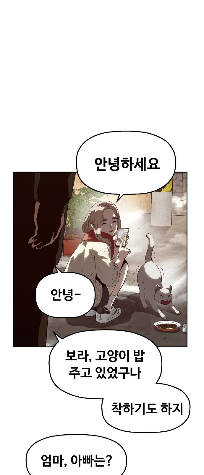 98 페이지
