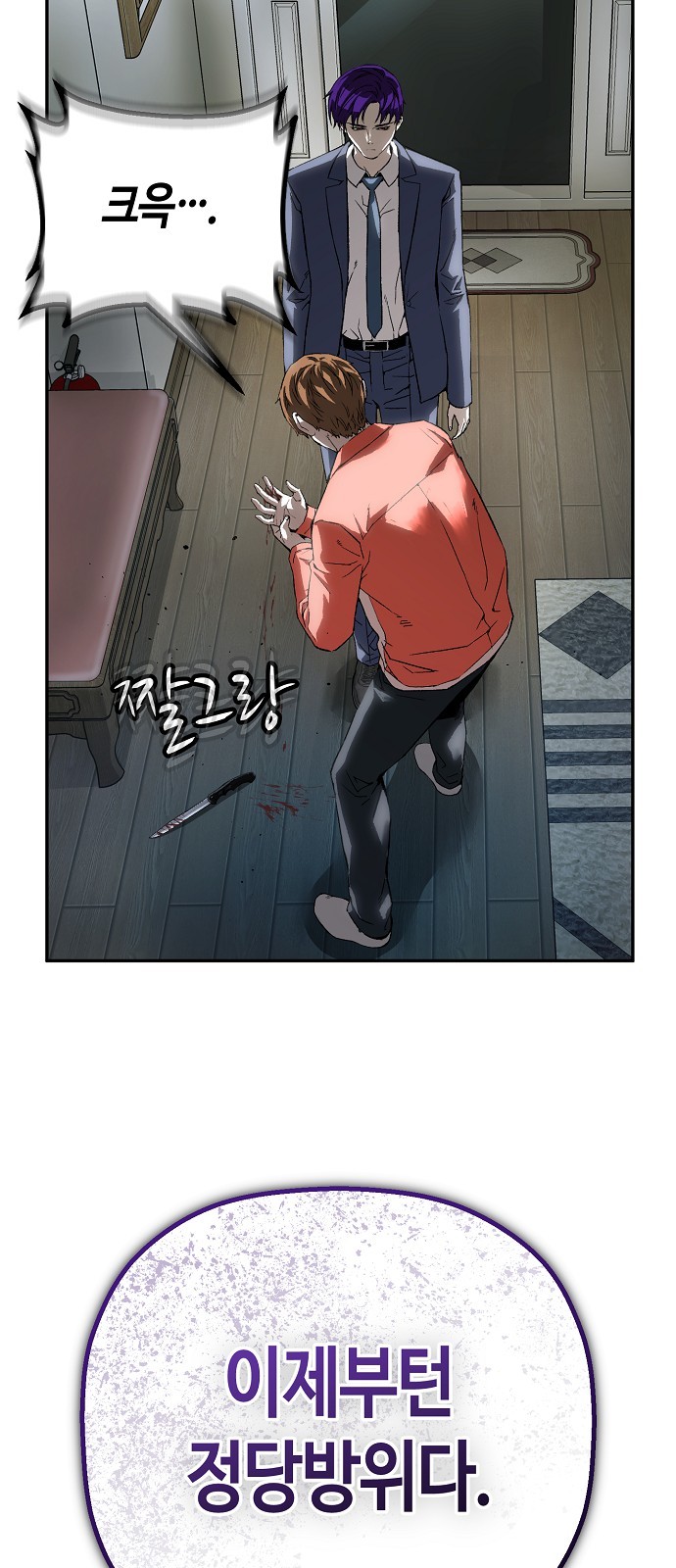 29 페이지