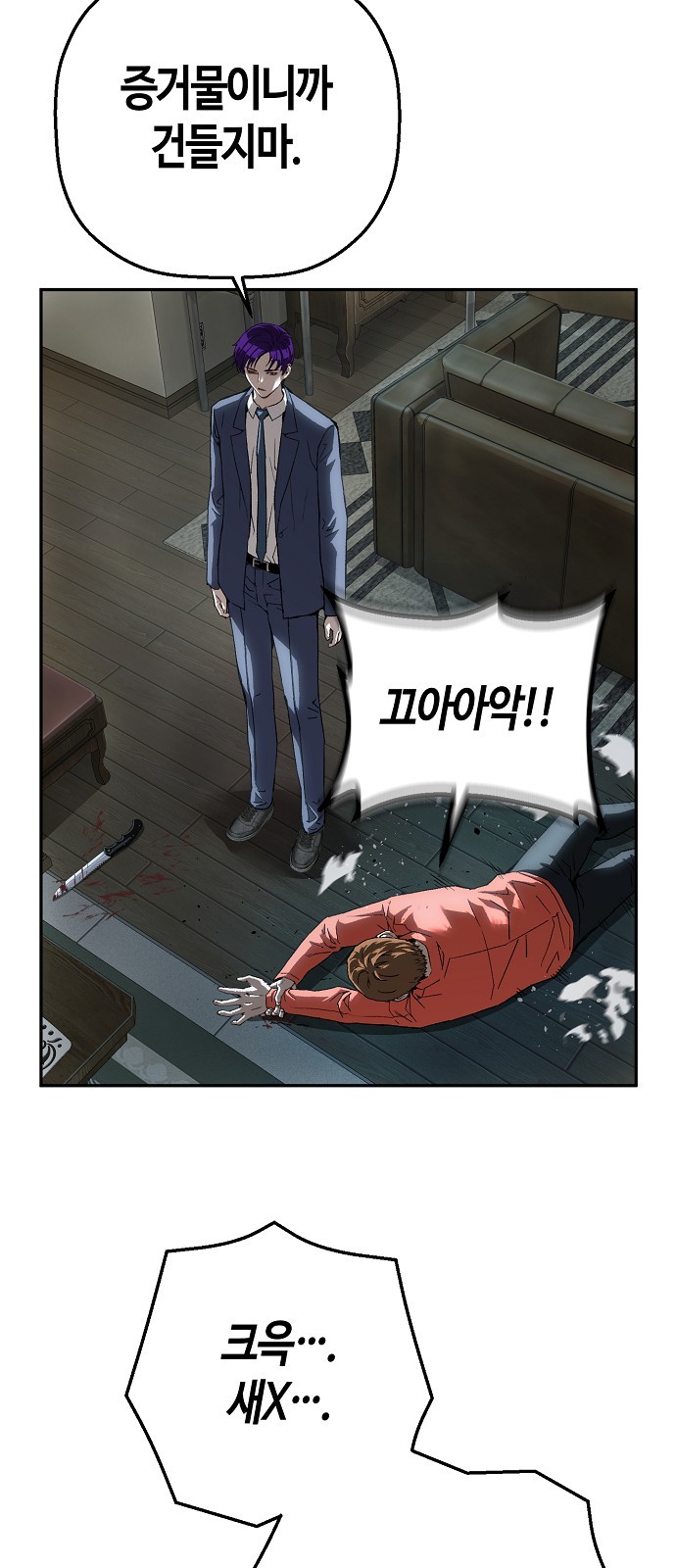 38 페이지
