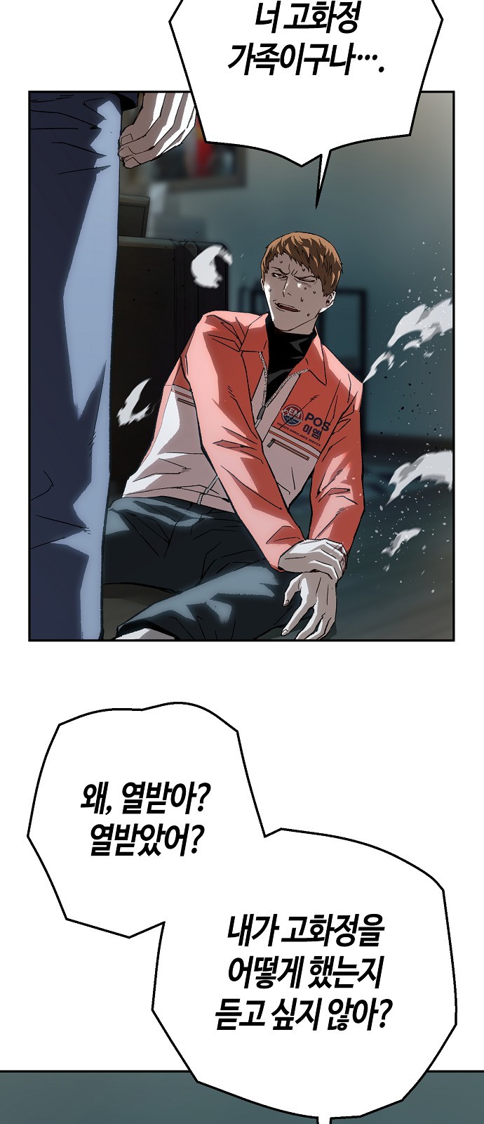 39 페이지
