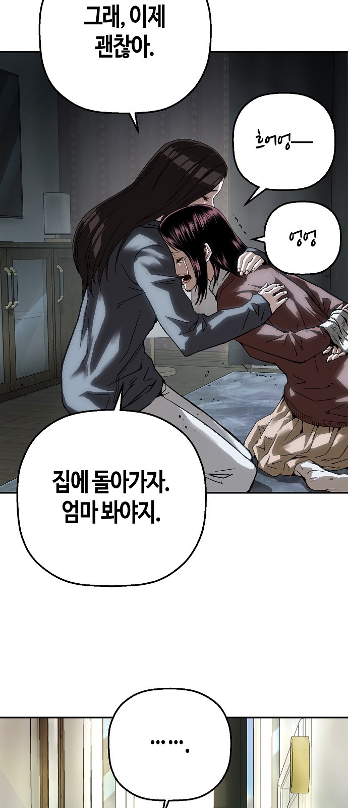 65 페이지