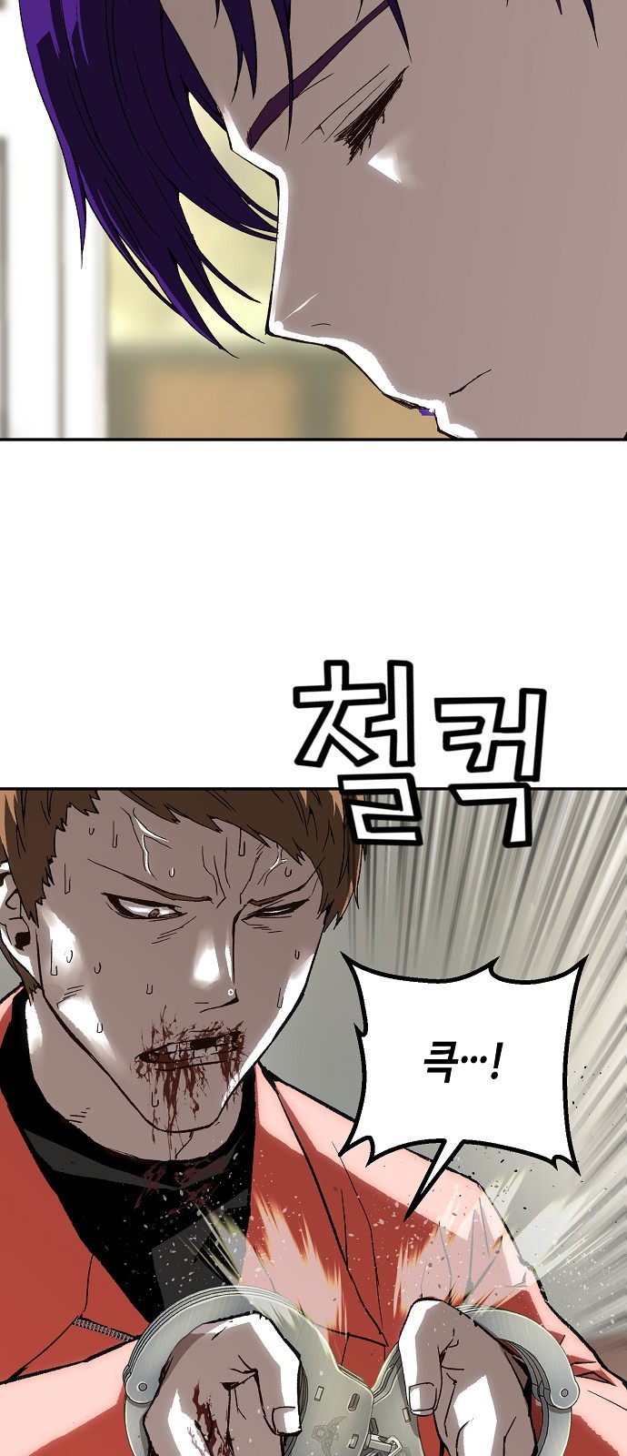 67 페이지