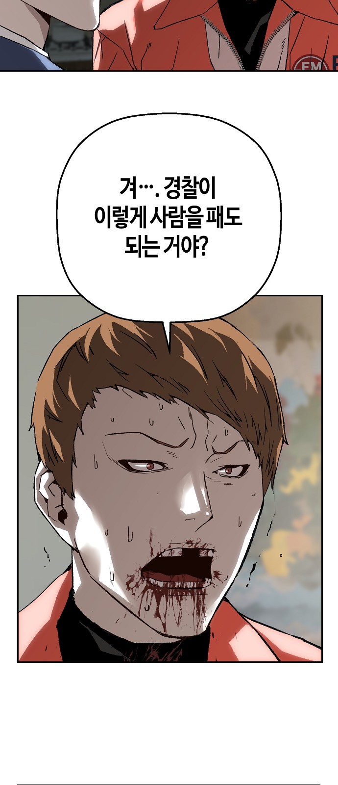 72 페이지