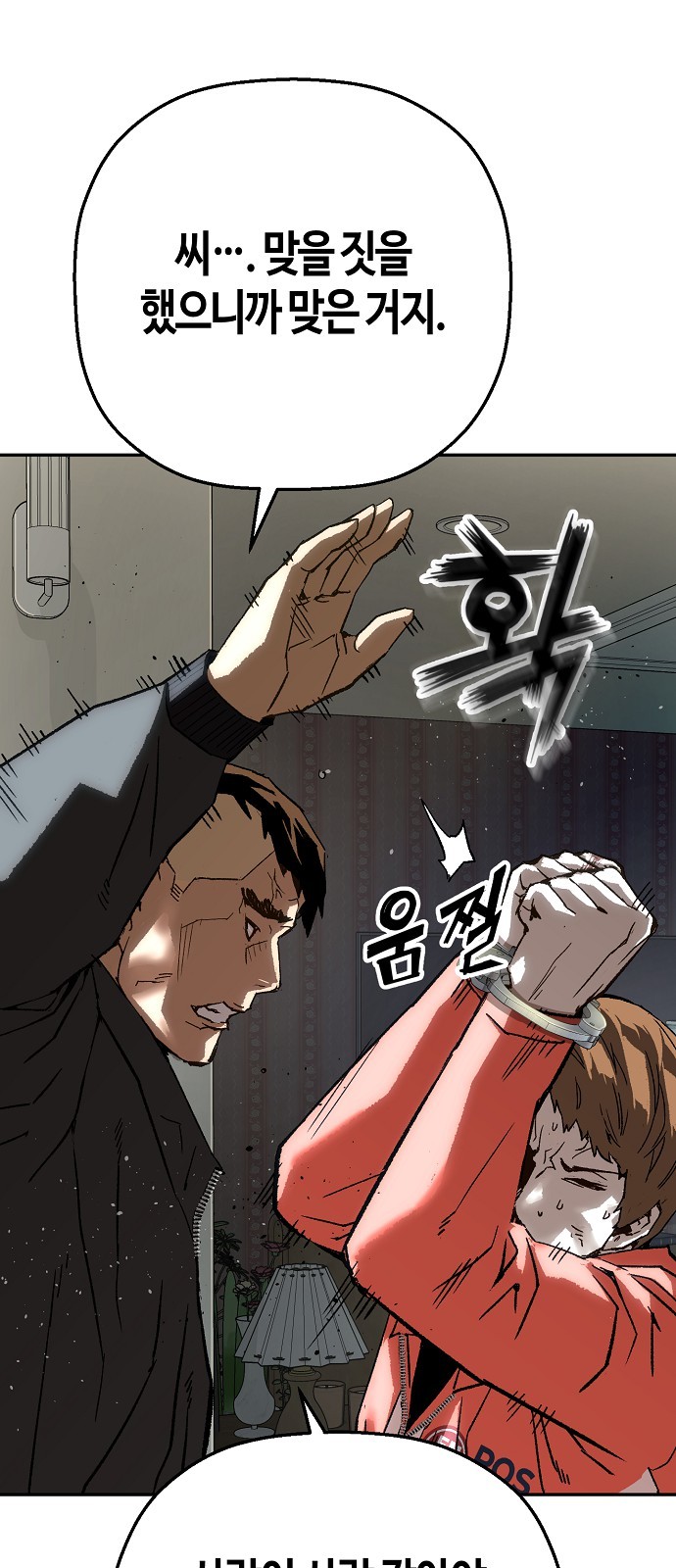 74 페이지