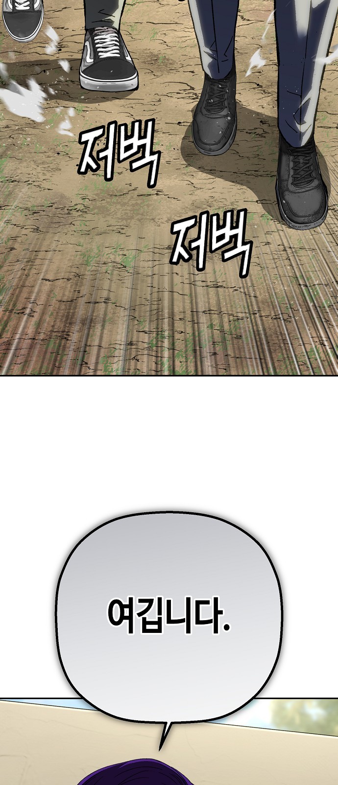 78 페이지