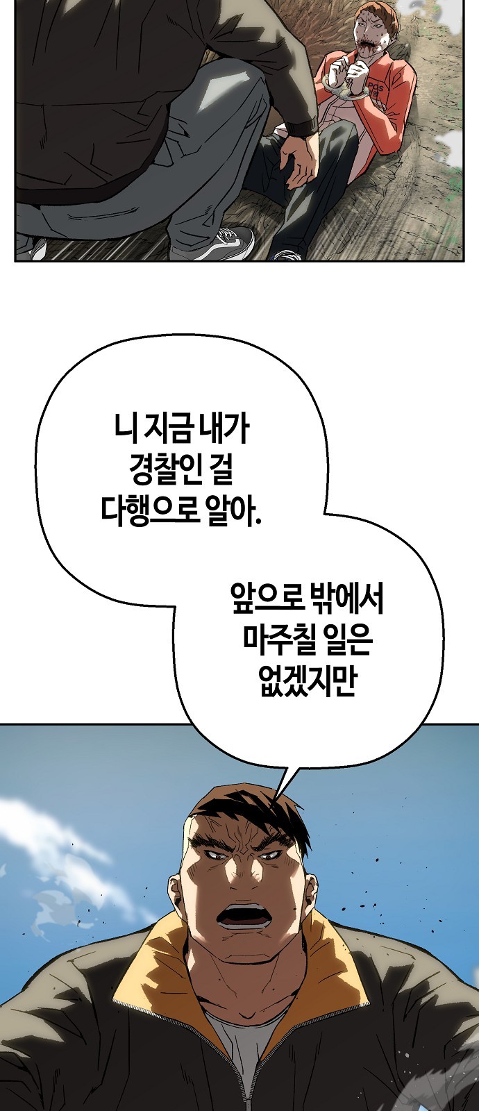 20 페이지