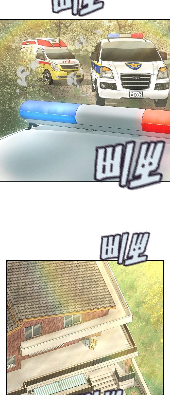 23 페이지