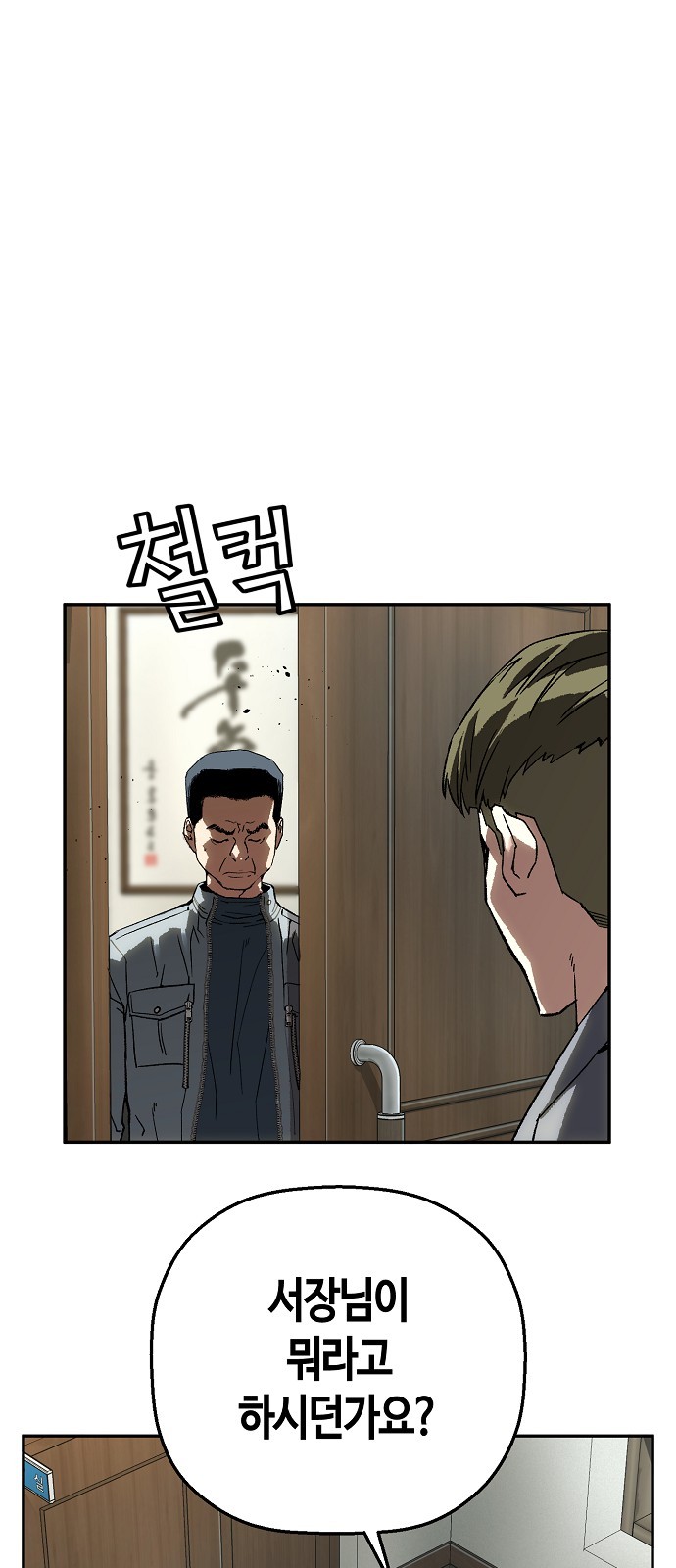 31 페이지