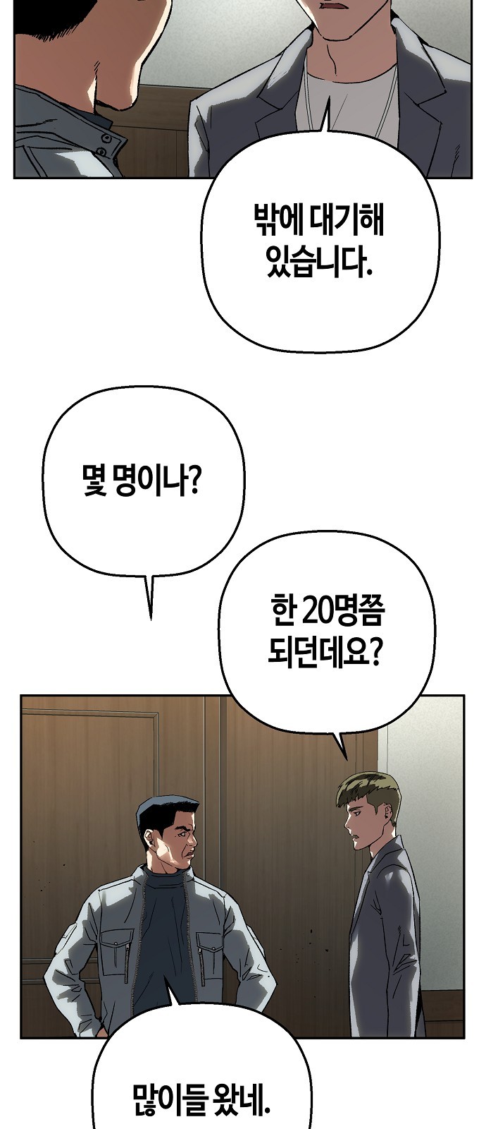33 페이지
