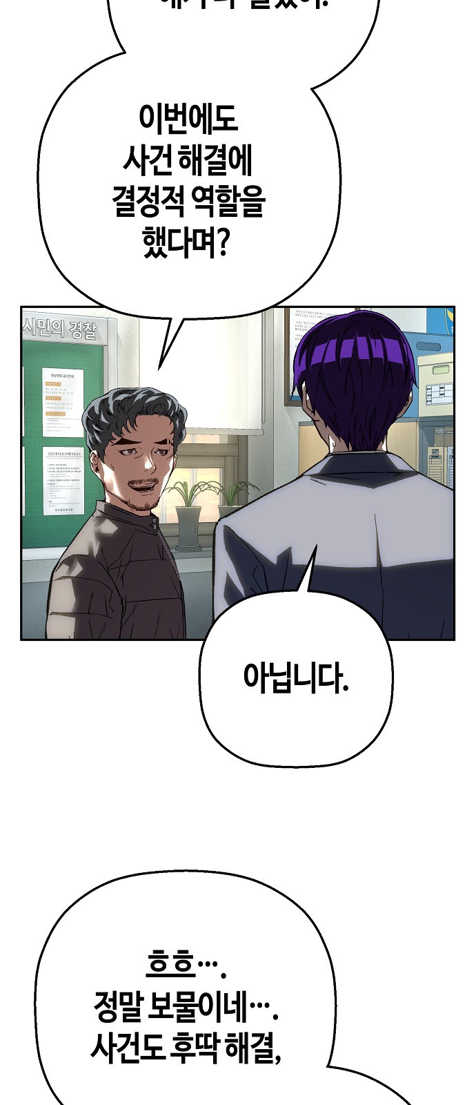 56 페이지