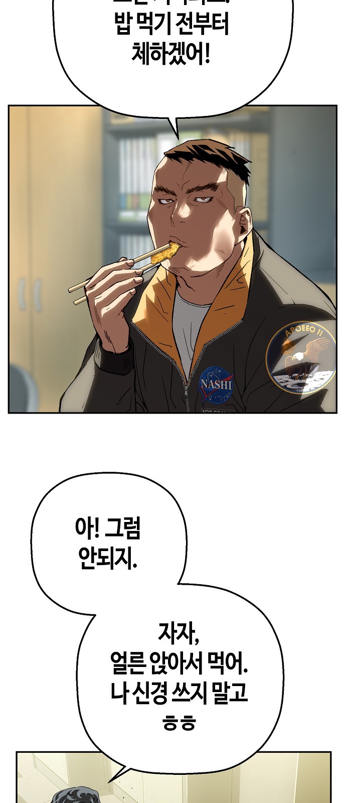 58 페이지