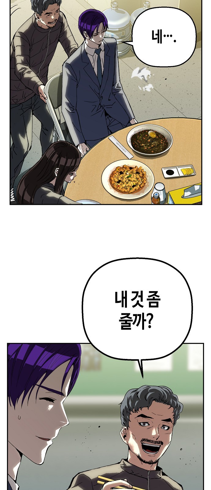 59 페이지