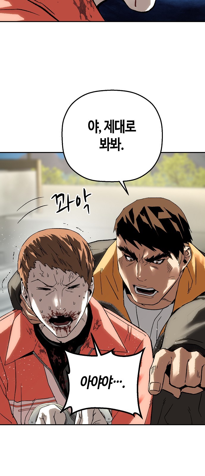 6 페이지