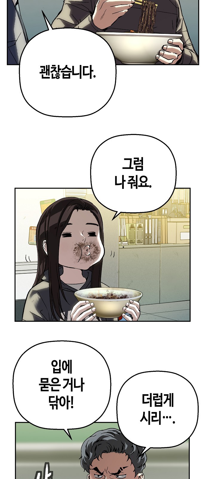 60 페이지