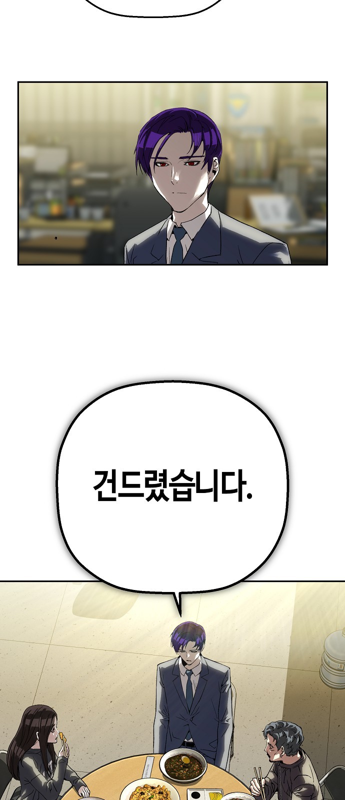 62 페이지