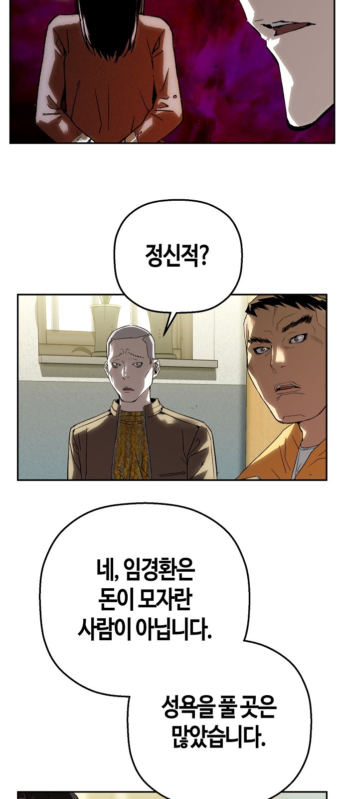 64 페이지