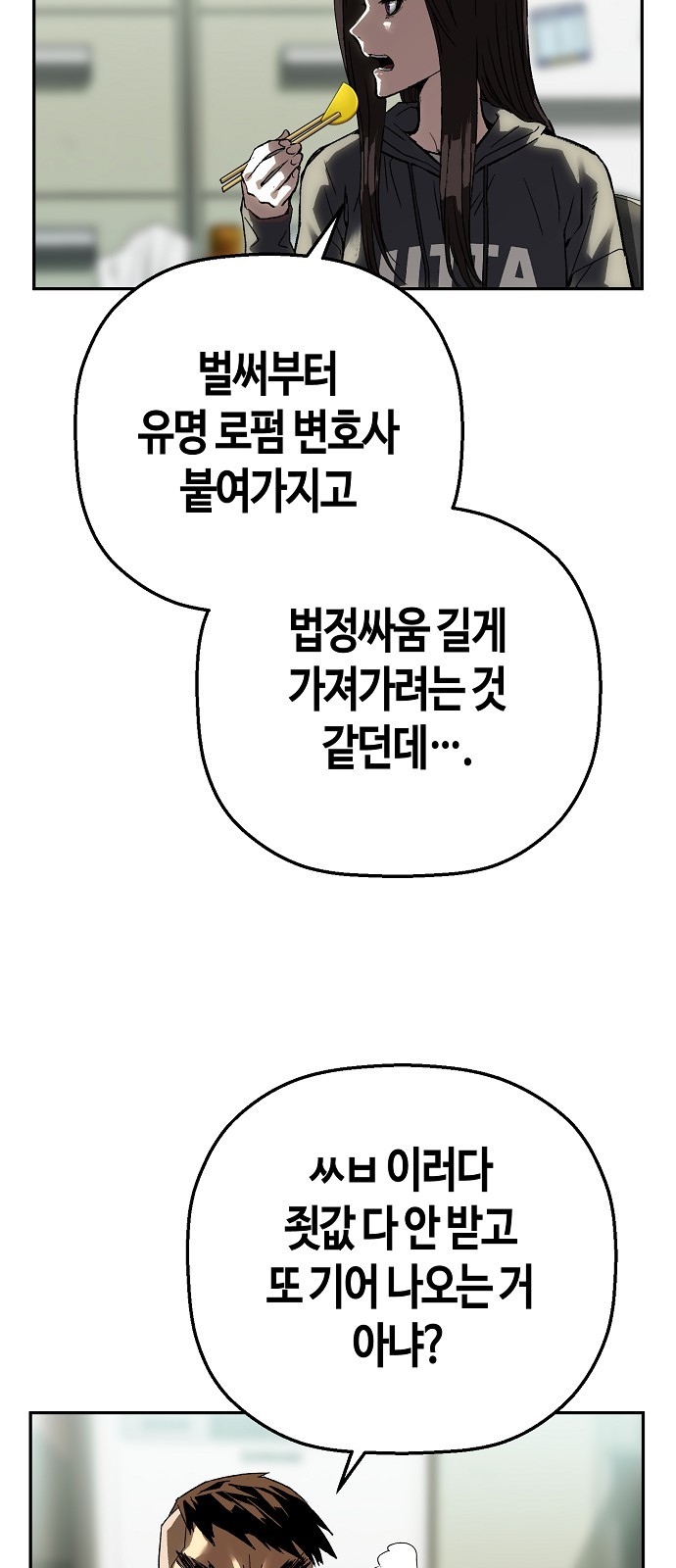 69 페이지