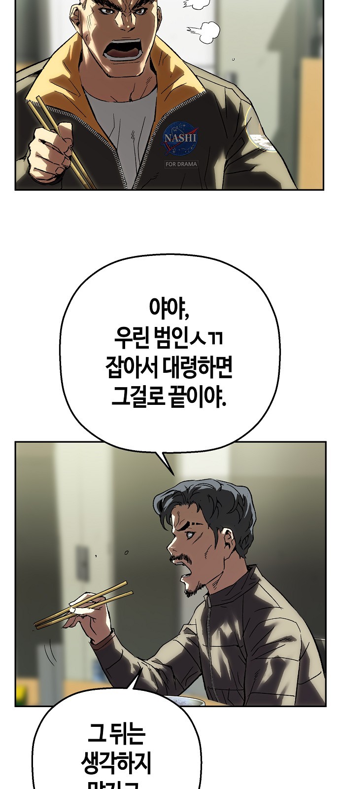 70 페이지