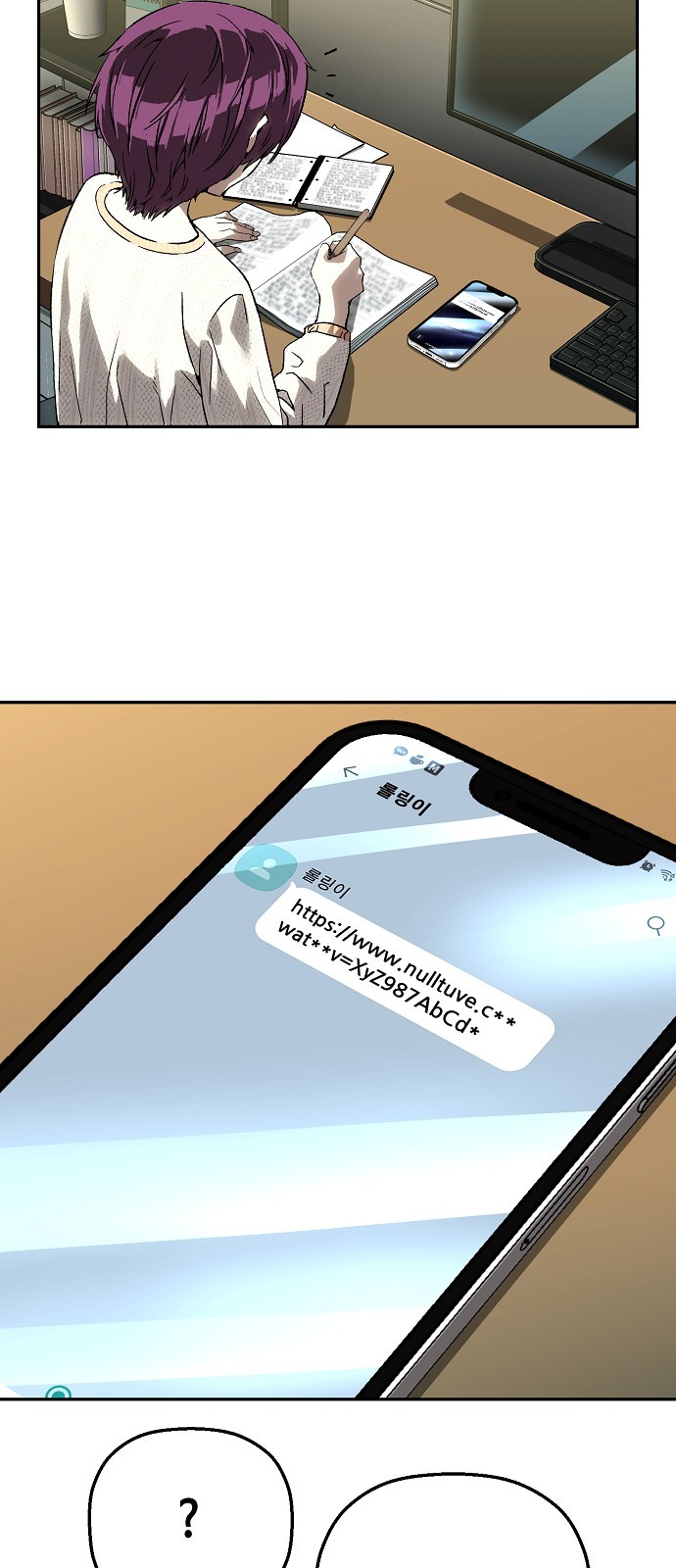 74 페이지