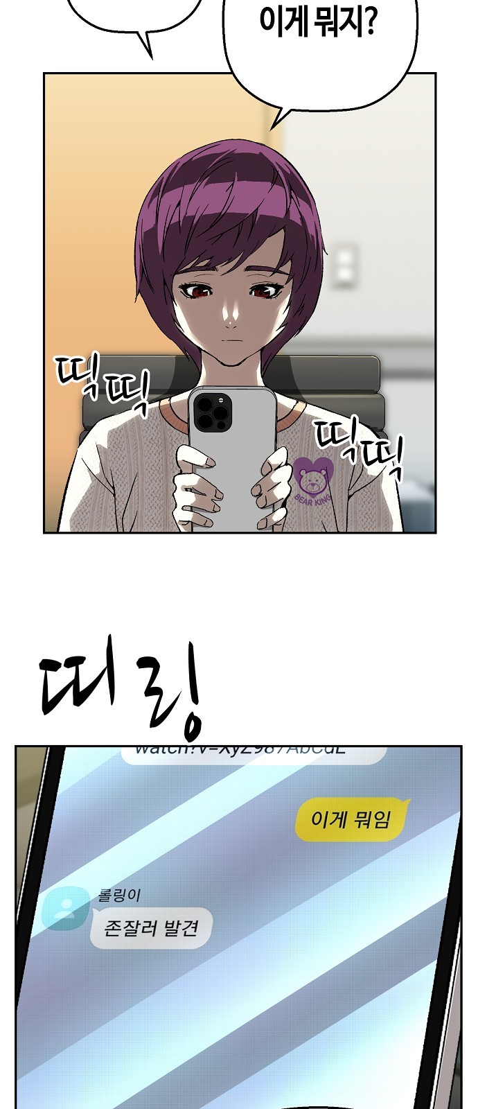 75 페이지