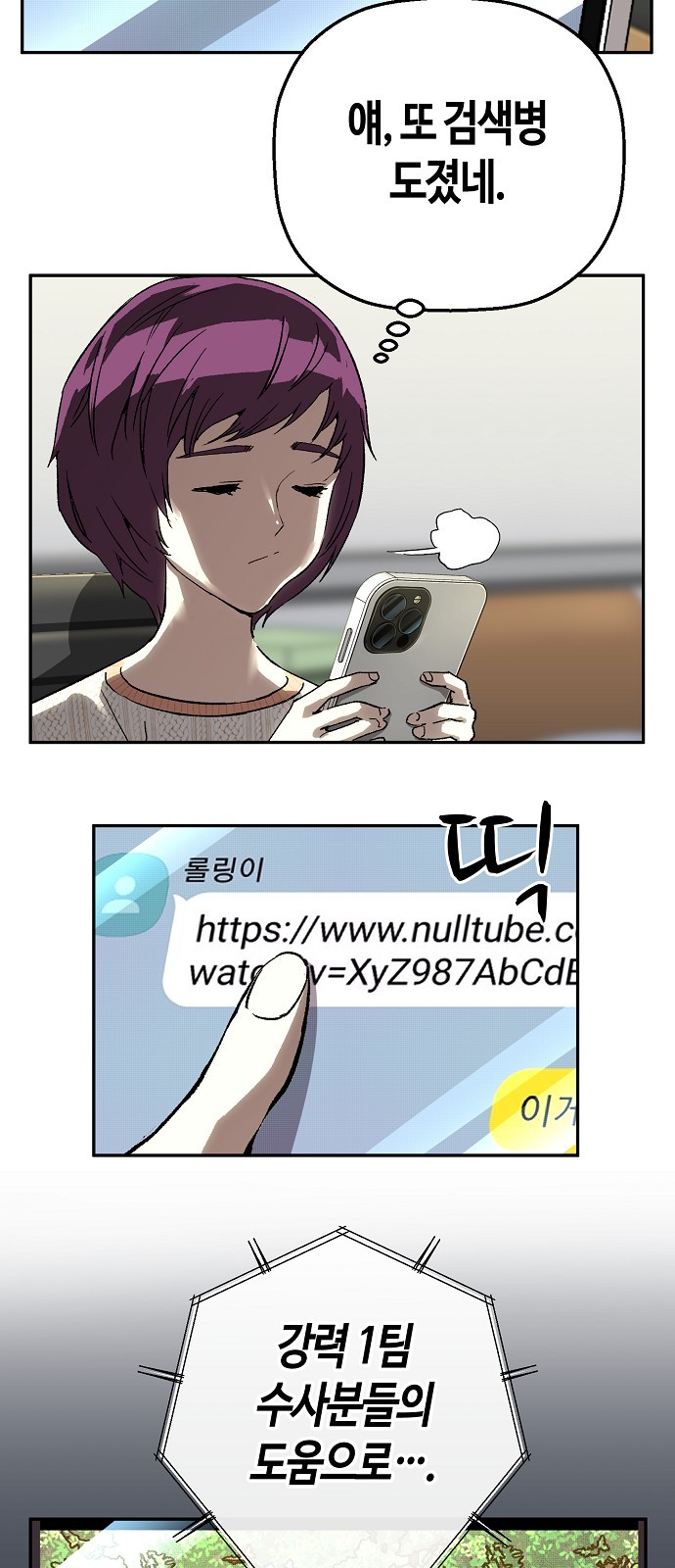76 페이지