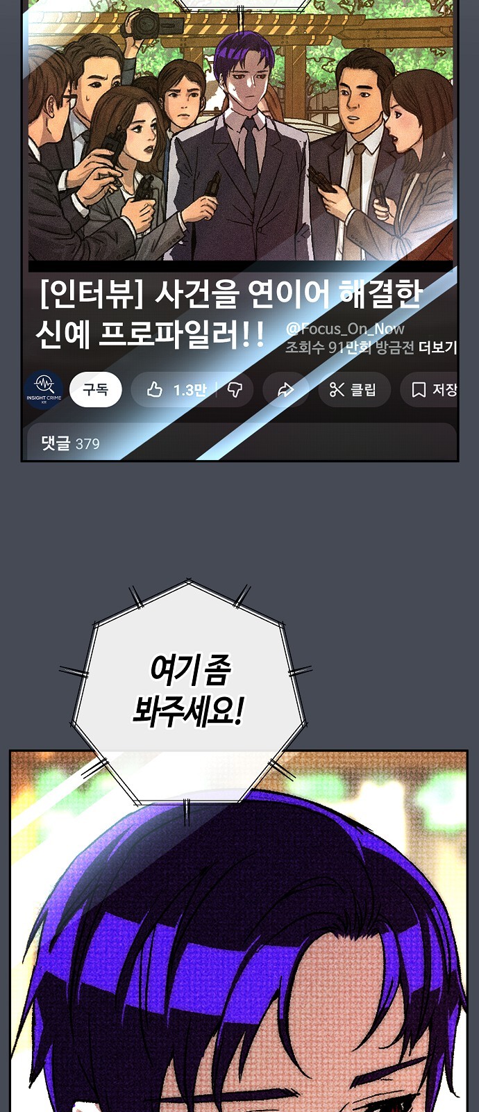 77 페이지