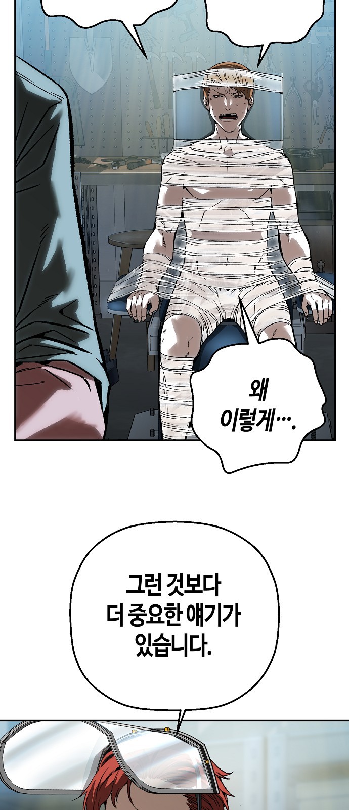 82 페이지