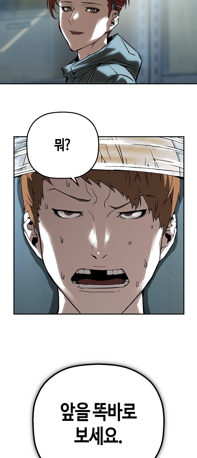 83 페이지