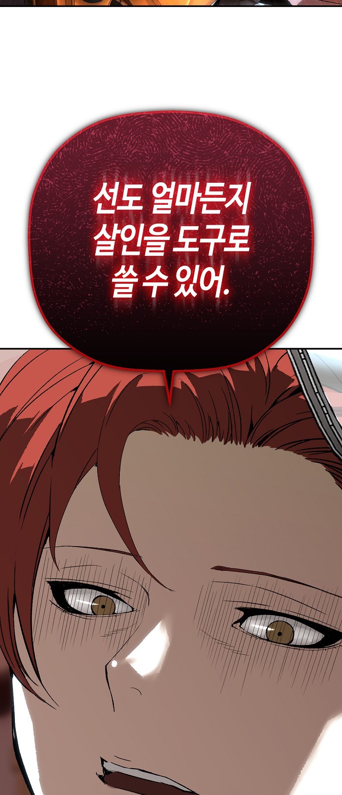 91 페이지