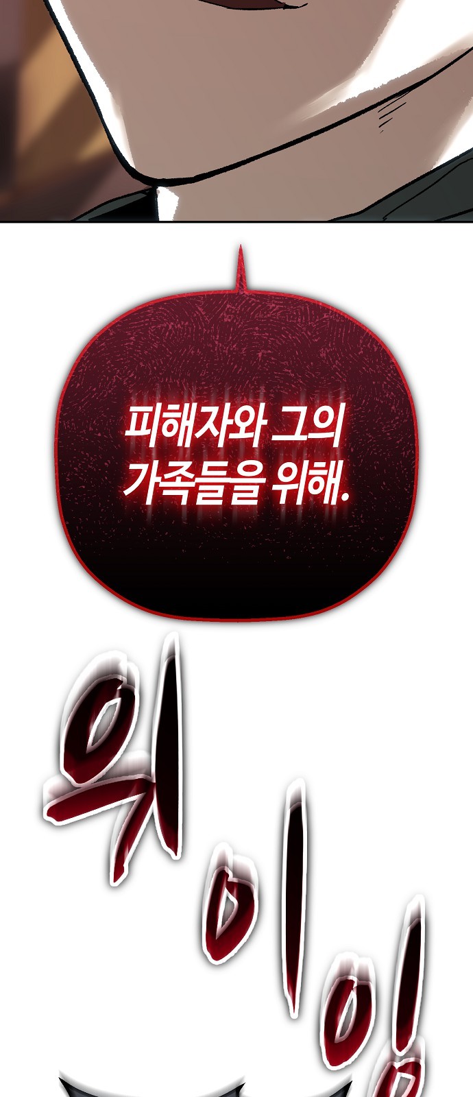92 페이지
