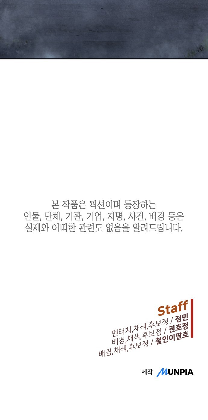 95 페이지