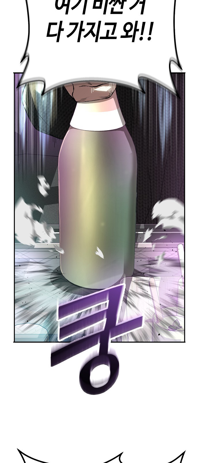 61 페이지