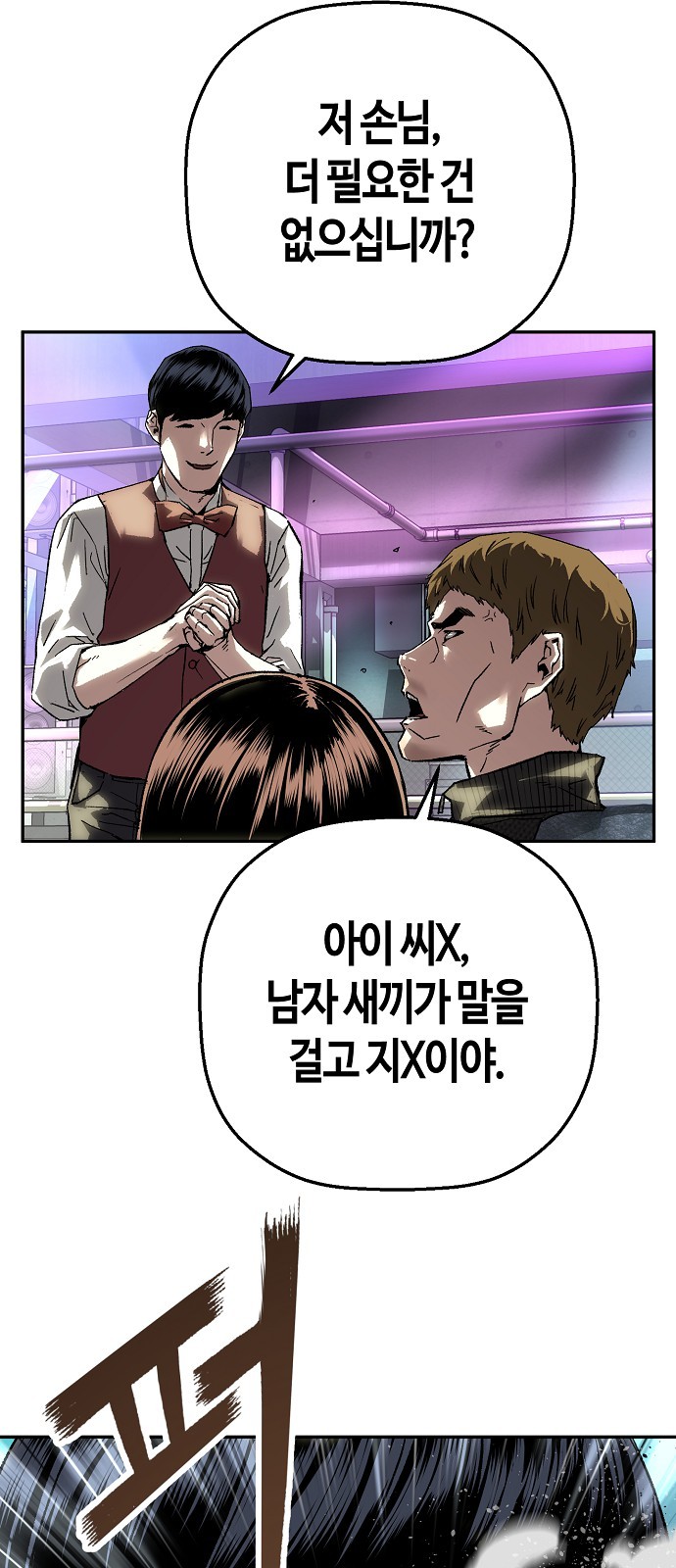 63 페이지