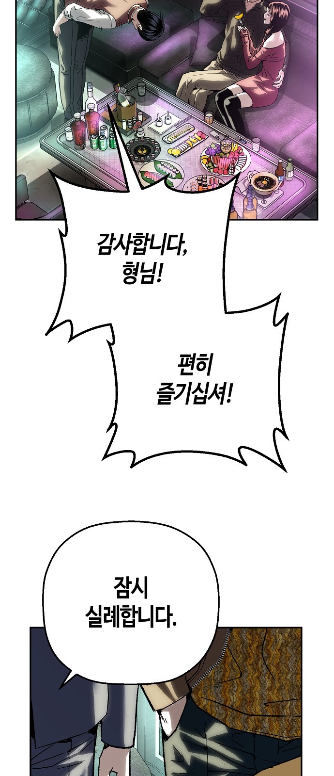 65 페이지