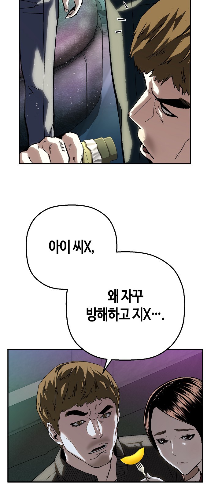 66 페이지