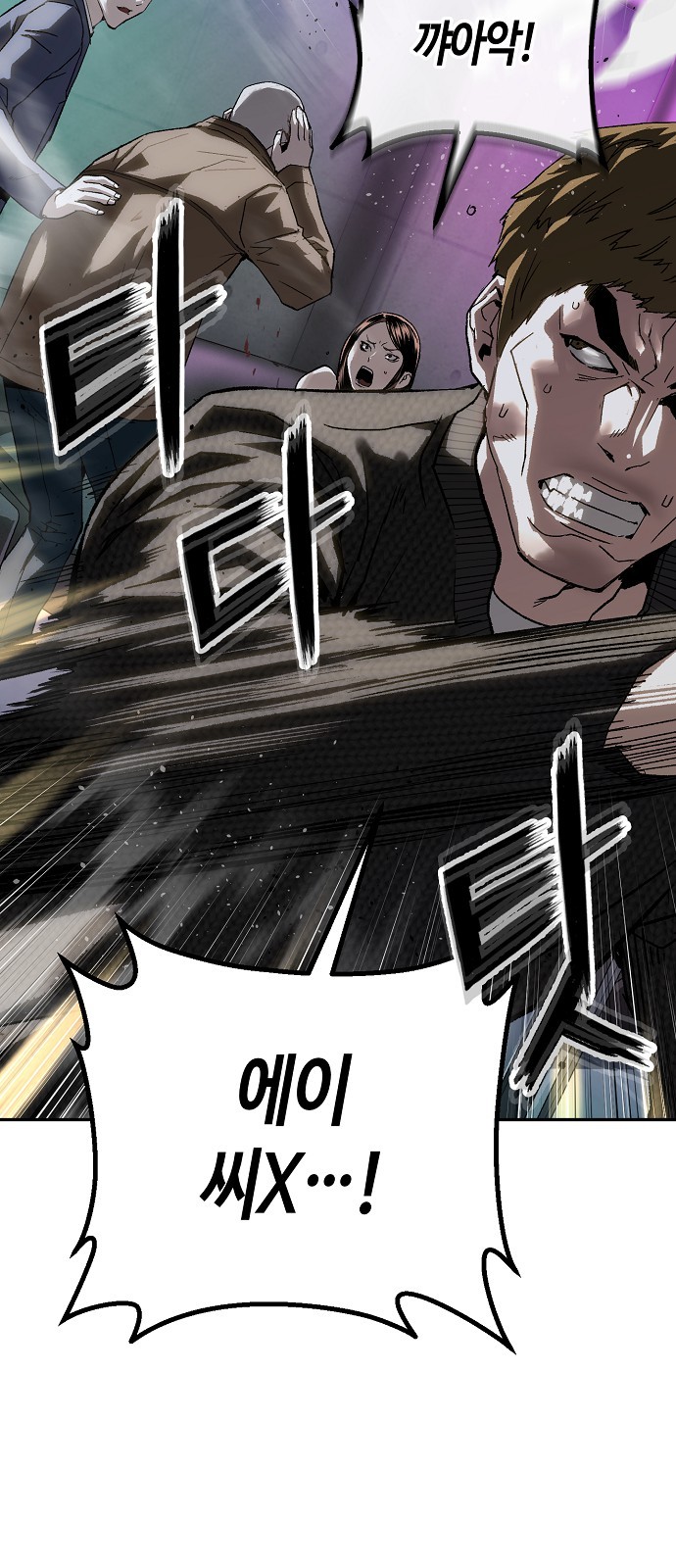 71 페이지