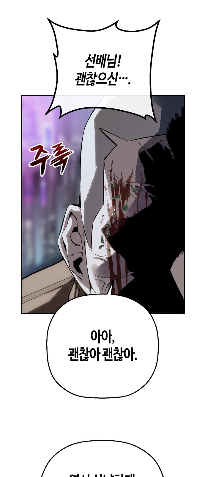 72 페이지