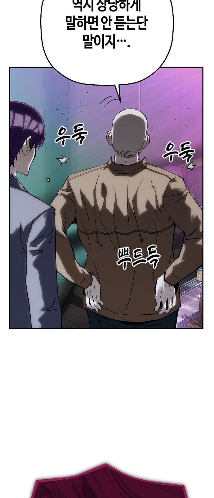 73 페이지