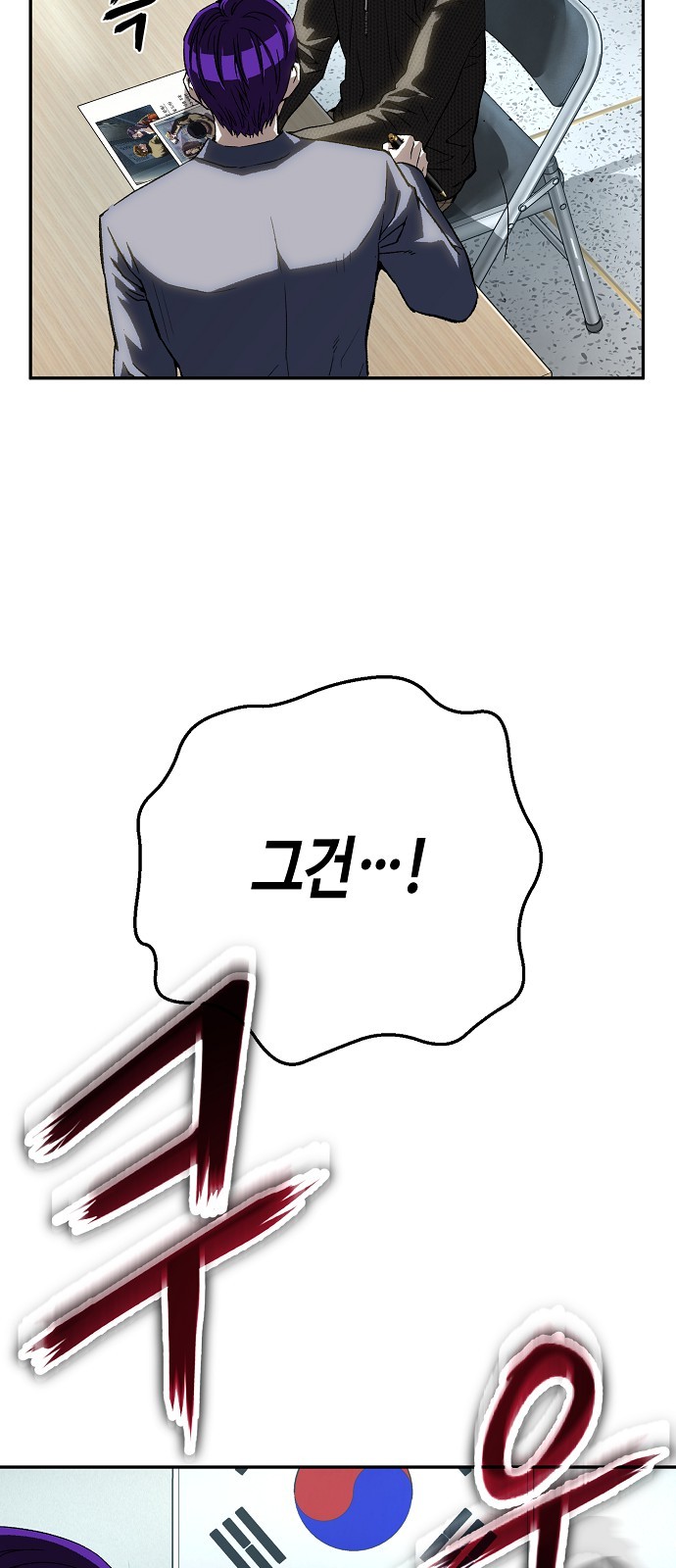 29 페이지